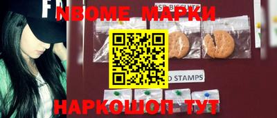 прущие грибы Апрелевка