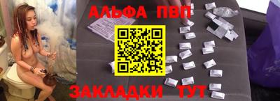 тгк Азнакаево