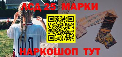 МДМА Апшеронск