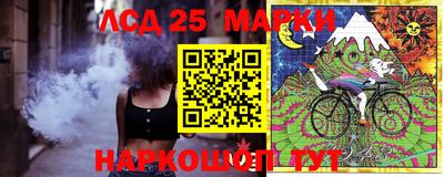 МДМА Апшеронск