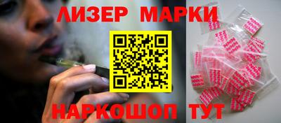 прущие грибы Апрелевка