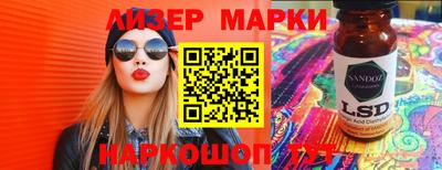 прущие грибы Апрелевка