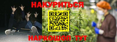 мефедрон мука Аргун