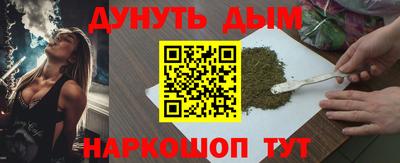 меф VHQ Гусиноозёрск