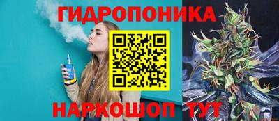 прущие грибы Апрелевка