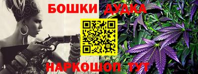 мефедрон мука Аргун