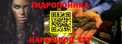 марки nbome Гусев