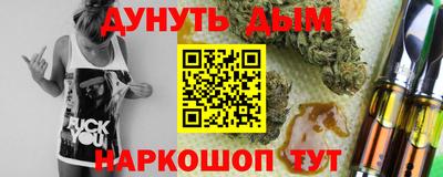 меф VHQ Гусиноозёрск