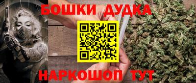 крисы Гусь-Хрустальный