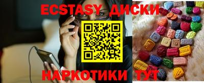 мефедрон мука Аргун