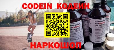 меф VHQ Гусиноозёрск