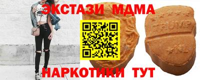 крисы Гусь-Хрустальный