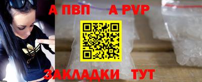 мефедрон мука Аргун