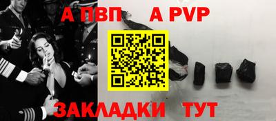 МДМА Апшеронск