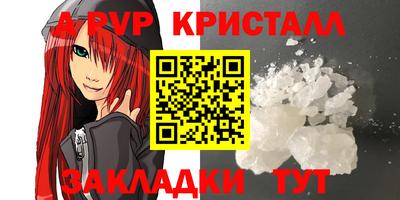меф VHQ Гусиноозёрск