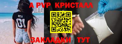 меф VHQ Гусиноозёрск