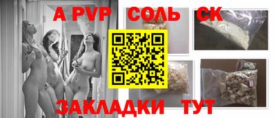 синтетический гашиш Донецк