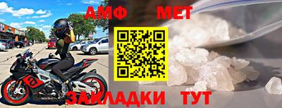 прущие крисы Абакан