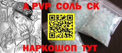 марки nbome Гусев