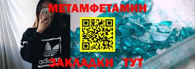 меф VHQ Гусиноозёрск