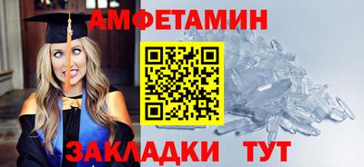 меф VHQ Гусиноозёрск