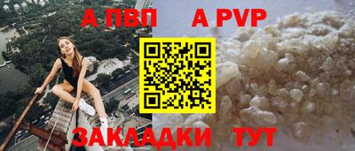 прущие грибы Апрелевка