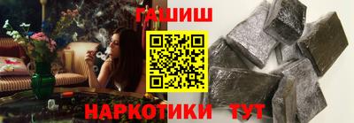 крисы Гусь-Хрустальный