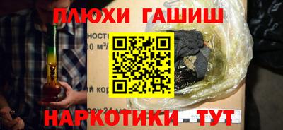 крисы Гусь-Хрустальный