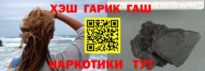 мефедрон мука Аргун