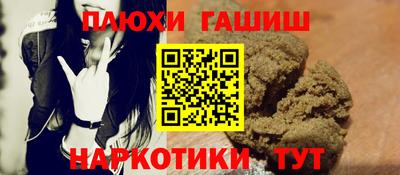 марки nbome Гусев