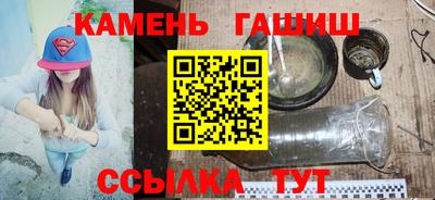 меф VHQ Гусиноозёрск