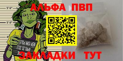 МДМА Апшеронск