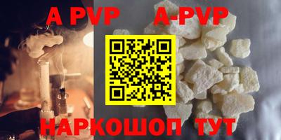 меф VHQ Гусиноозёрск