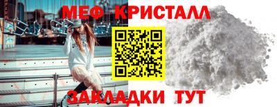 меф VHQ Гусиноозёрск