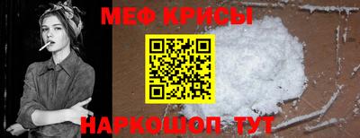 крисы Гусь-Хрустальный