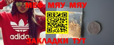 МДМА Апшеронск