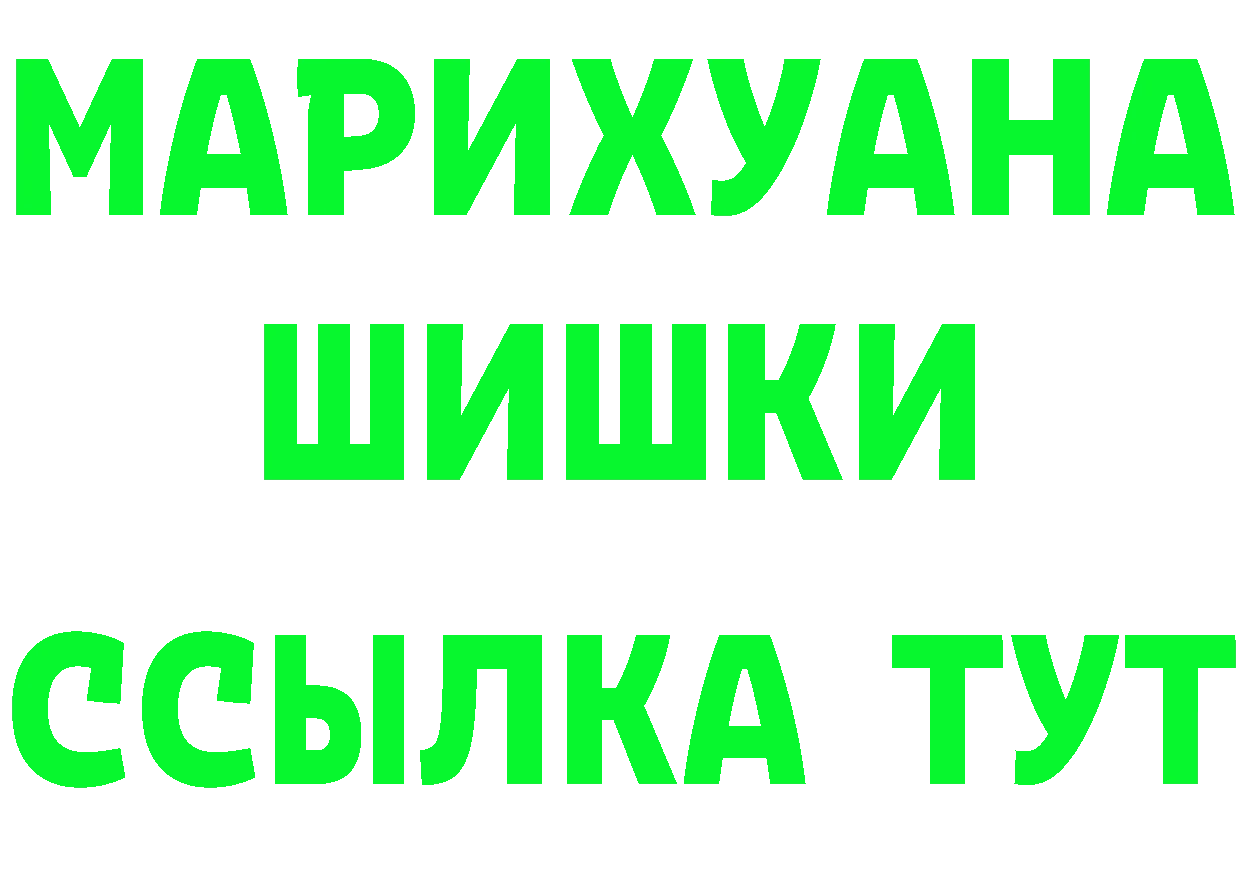 КЕТАМИН VHQ зеркало shop МЕГА Зерноград