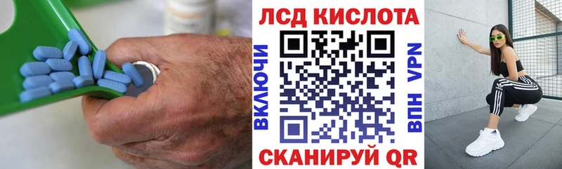 цена наркотик  Зерноград  LSD-25 экстази ecstasy 