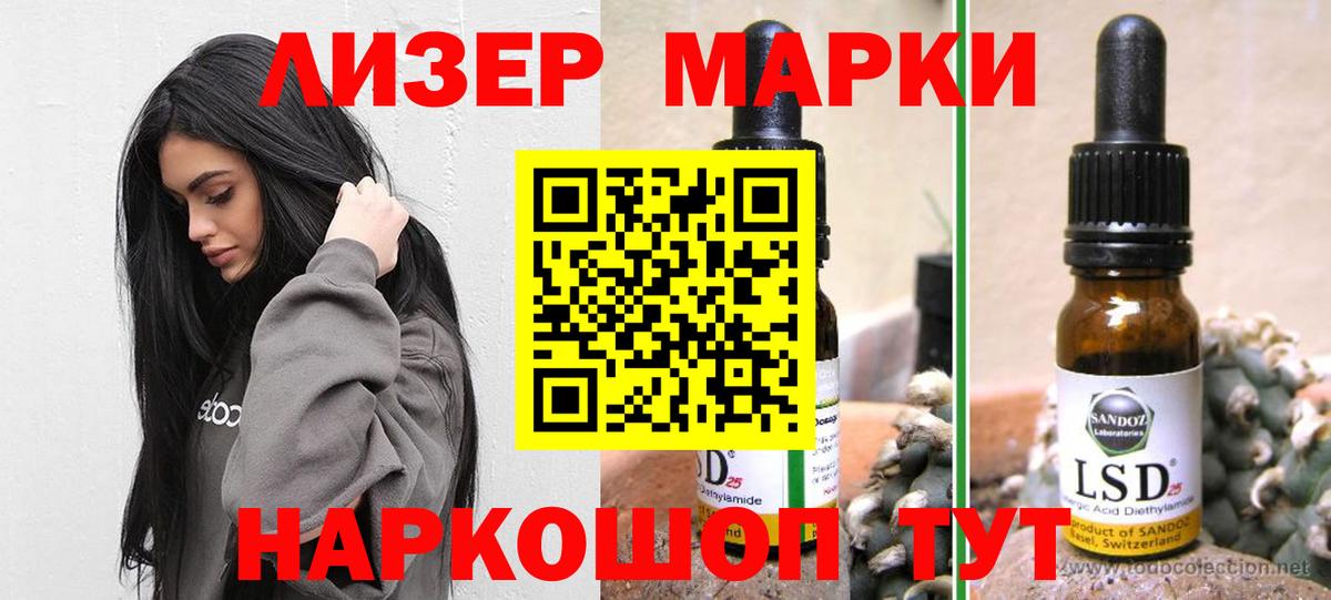 Зерноград  LSD-25 экстази кислота  ЛСД экстази ecstasy  Вход с VPN 