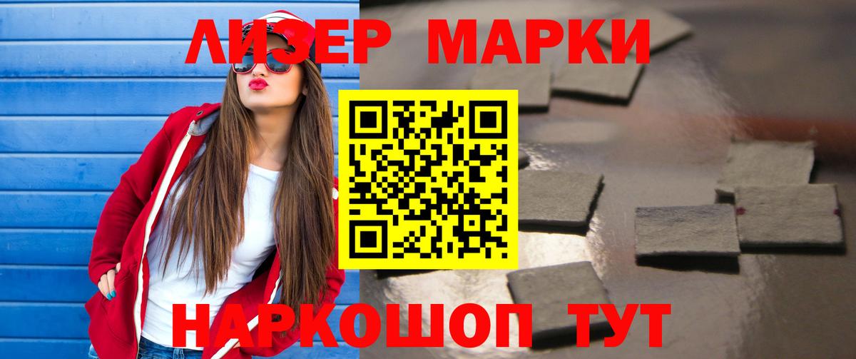 LSD-25 экстази кислота  Лсд 25 экстази  Зерноград 