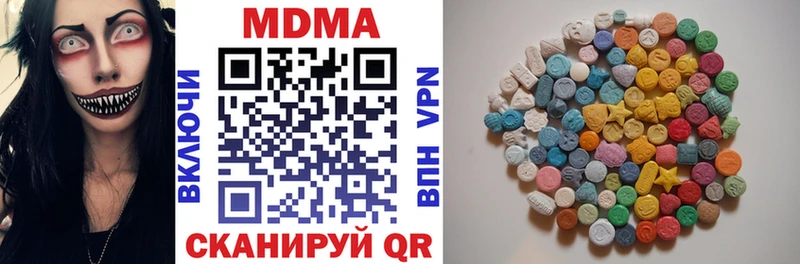 МДМА VHQ  shop наркотические препараты  Зерноград  купить наркотики сайты 