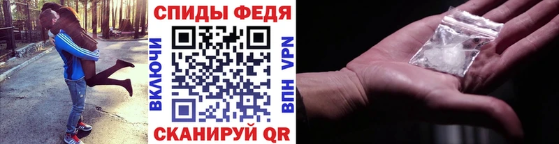 Метамфетамин винт  Зерноград 