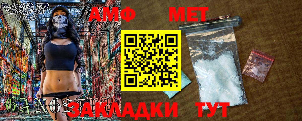 Кетамин  Зерноград  Cocaine  Alpha-PVP  Мефедрон  Каннабис  Вход с VPN  МЕФ  Гашик 