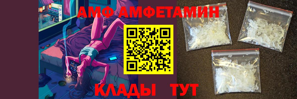 Меф кристаллы  МАРИХУАНА  Вейп ТГК  Меф  ГАШ  Вход с VPN  Зерноград  Alpha PVP СОЛЬ кристаллы  Cocaine 
