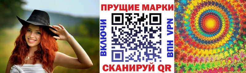мега ССЫЛКА  Зерноград  Наркотические марки 1500мкг 