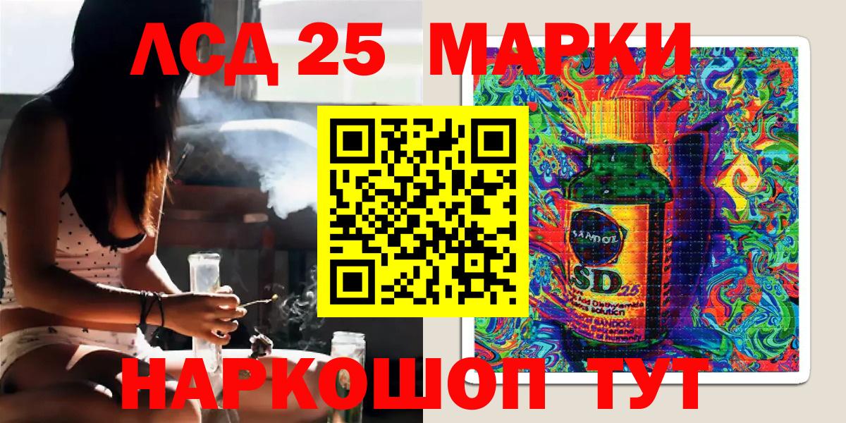 Марки N-bome 1500мкг  Вход с VPN  Зерноград 