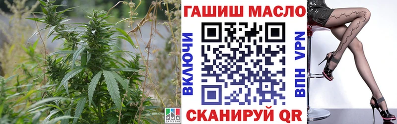 Дистиллят ТГК гашишное масло  Зерноград 