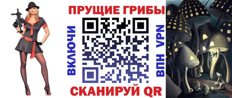 Галлюциногенные грибы GOLDEN TEACHER  Зерноград 