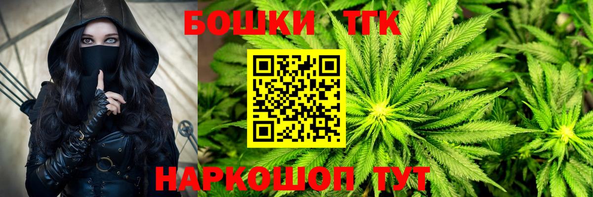 Канабис LSD WEED Зерноград